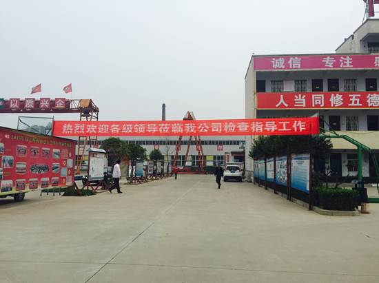 熱烈歡迎業(yè)主來考察指導