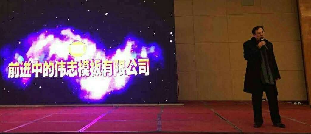 中國(guó)河南豫商企業(yè)名人聯(lián)盟總代表大會(huì)在堯山召開
