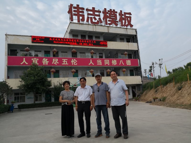 歡迎河南省影視家協會副主席王建一行到中國偉志鋼模板廠家考察指導