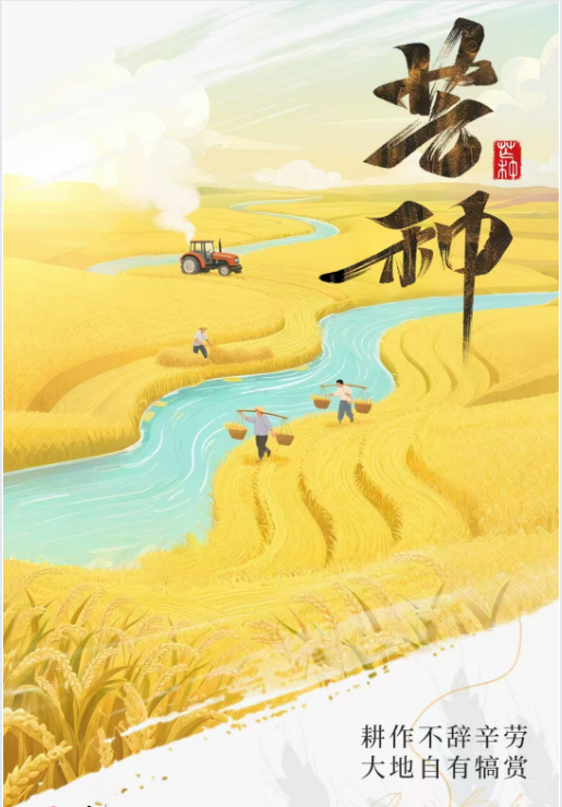 芒種時節,橋梁鋼模板廠家提醒安全生產